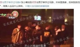 翔霖娱乐爆料视频,揭秘明星幕后故事
